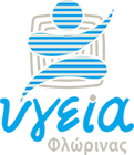 ygeia florinas logo